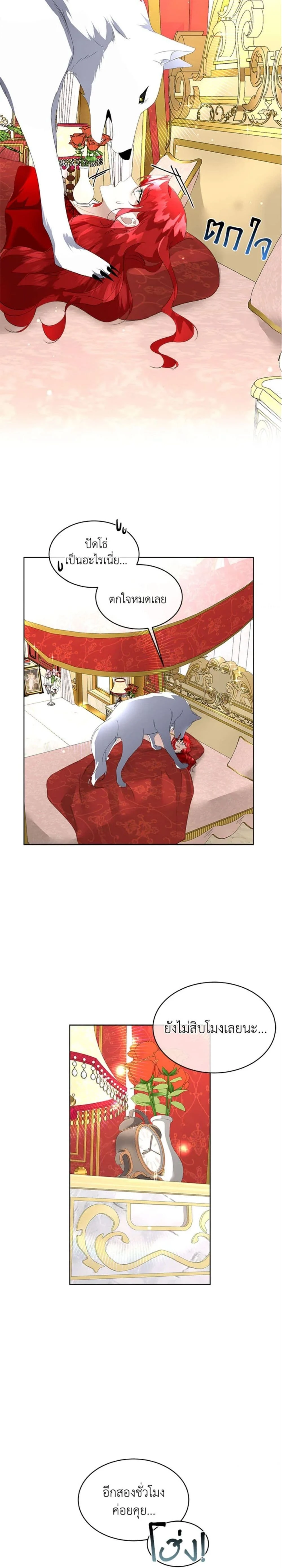 หน้าที่ 20