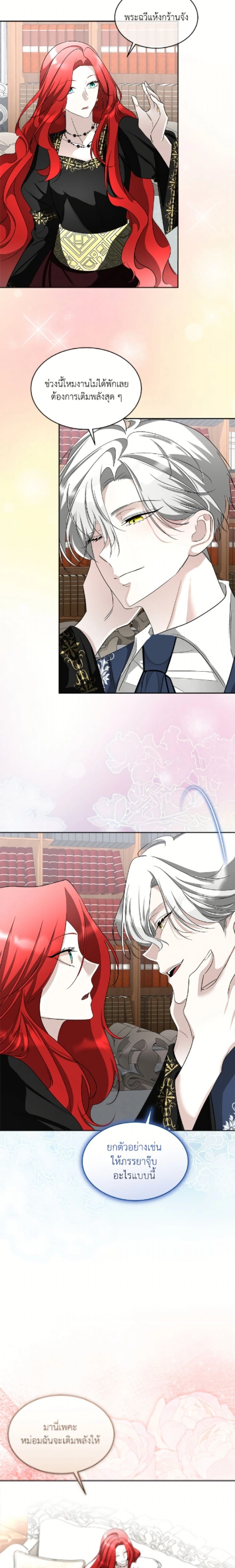 หน้าที่ 13