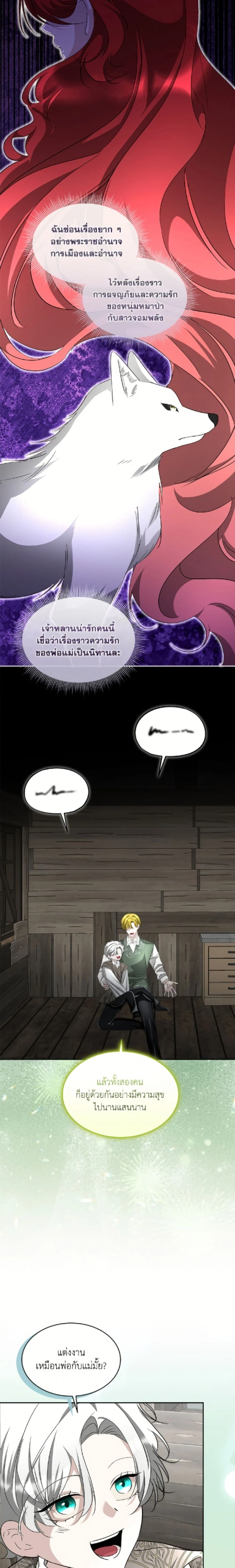 หน้าที่ 16