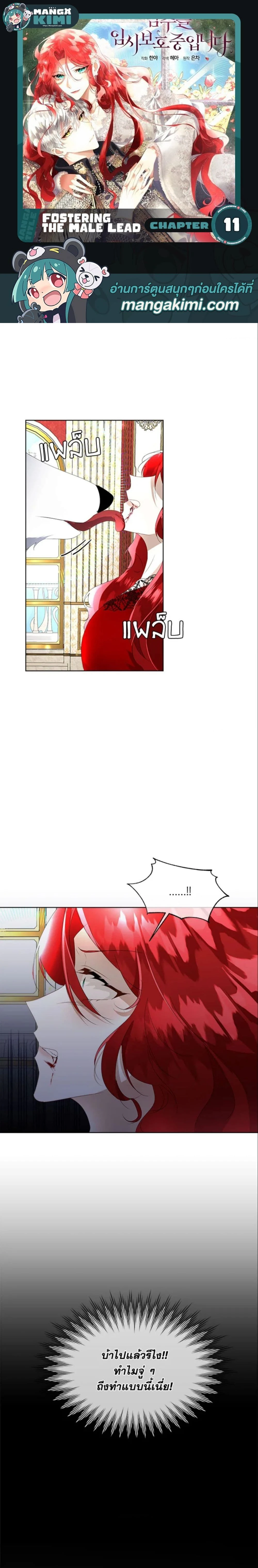 หน้าที่ 1