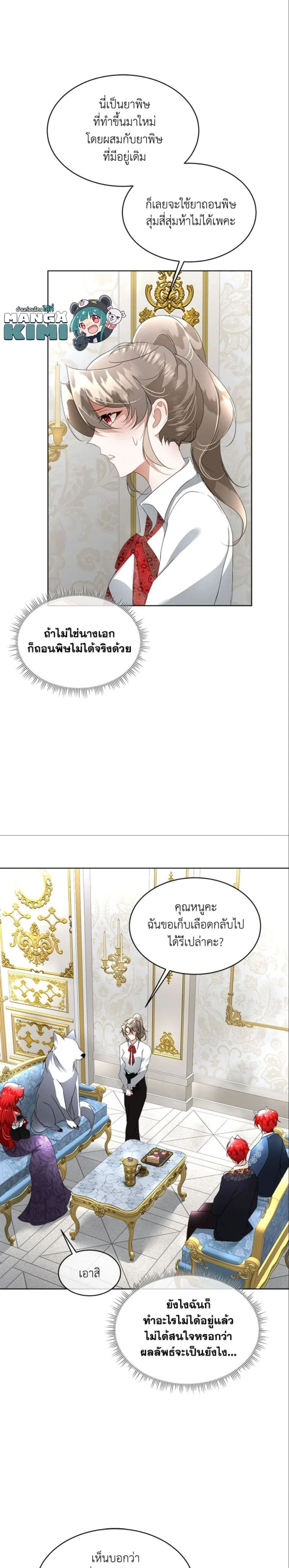 หน้าที่ 5