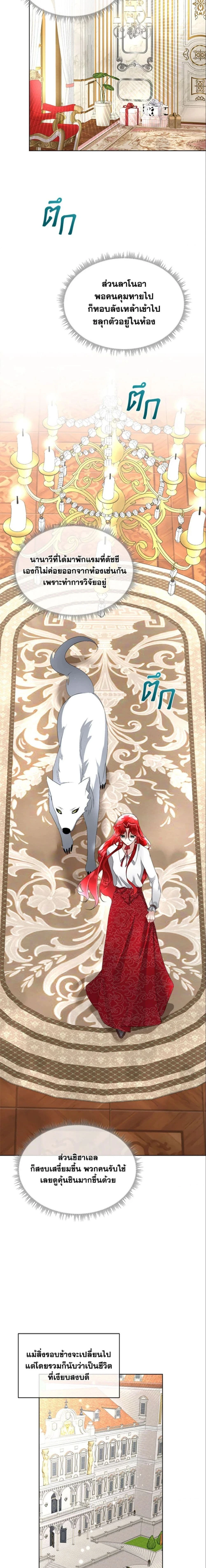 หน้าที่ 14