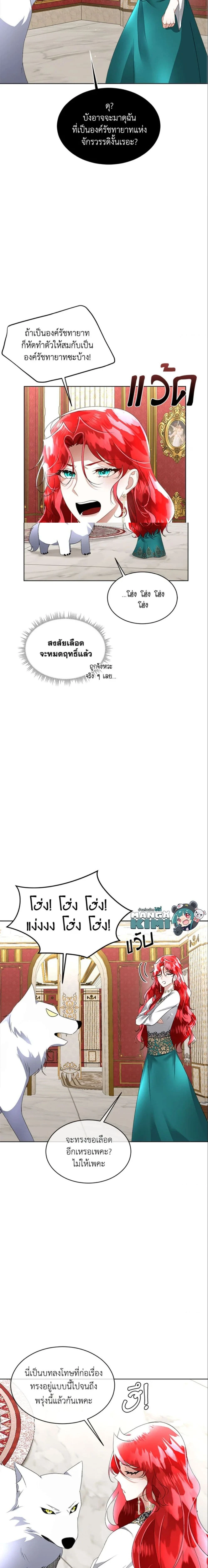 หน้าที่ 2