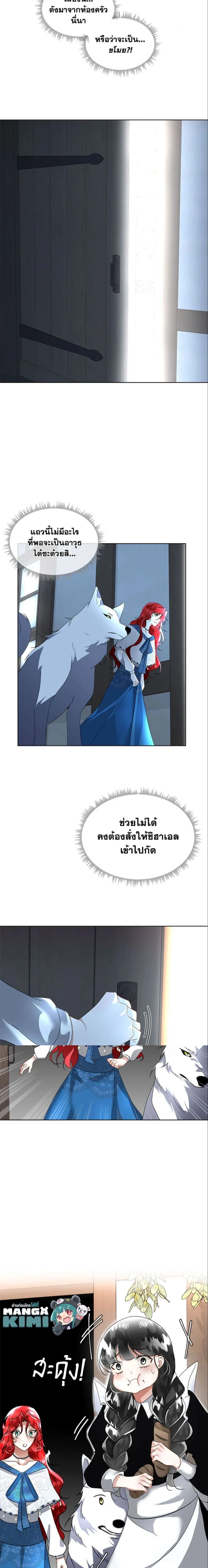 หน้าที่ 15
