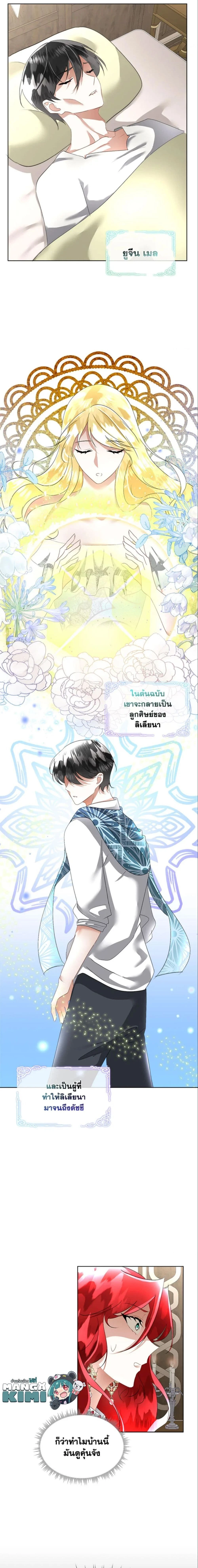 หน้าที่ 15