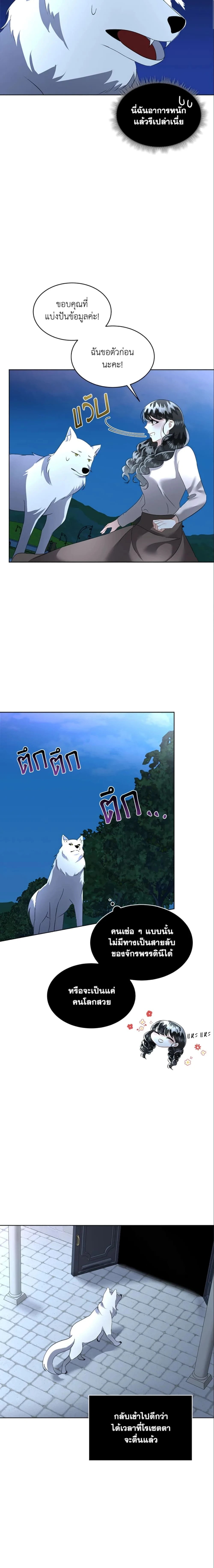 หน้าที่ 5