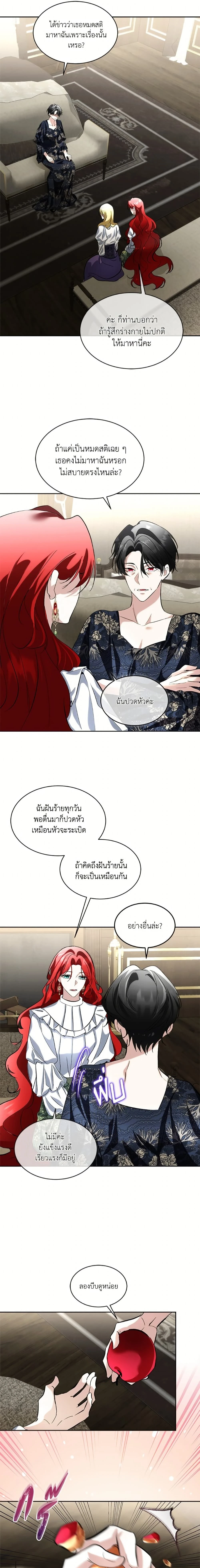 หน้าที่ 12