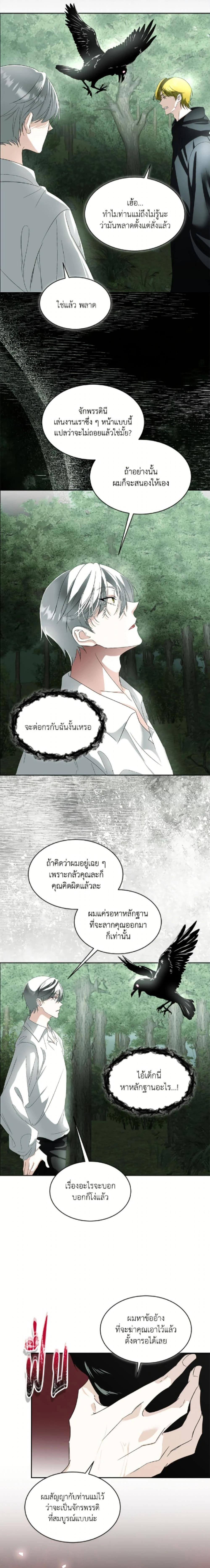 หน้าที่ 14