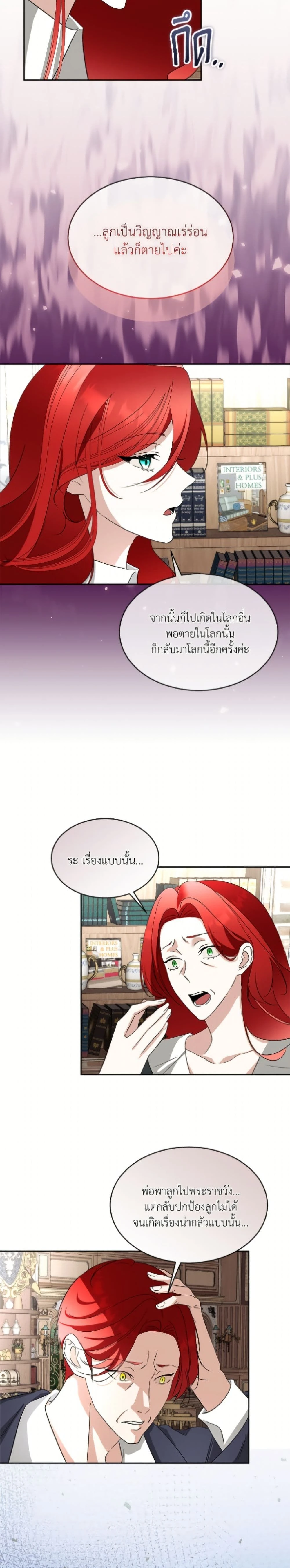 หน้าที่ 9