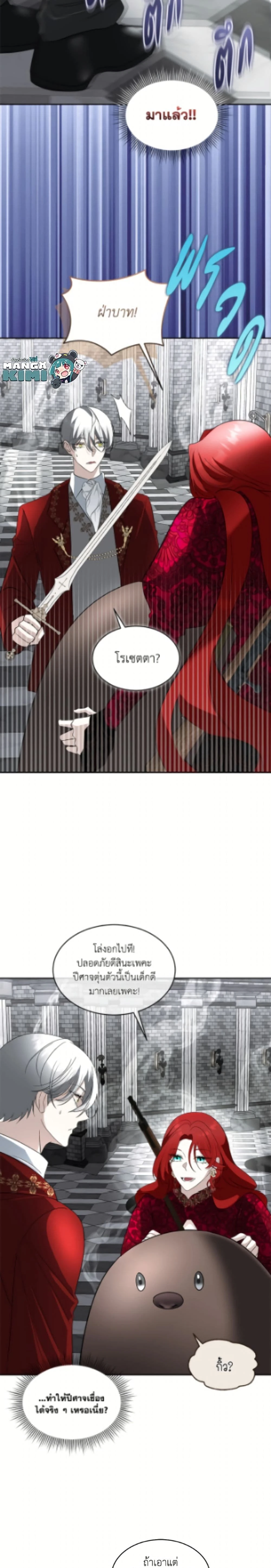 หน้าที่ 2