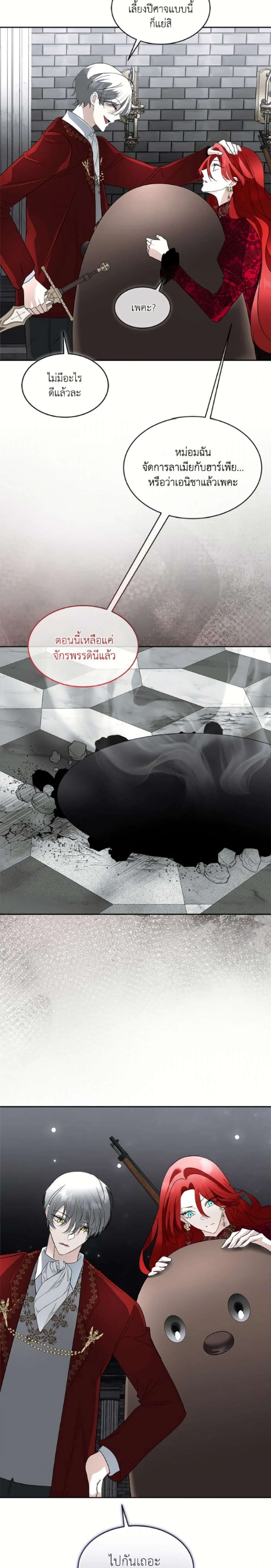 หน้าที่ 3