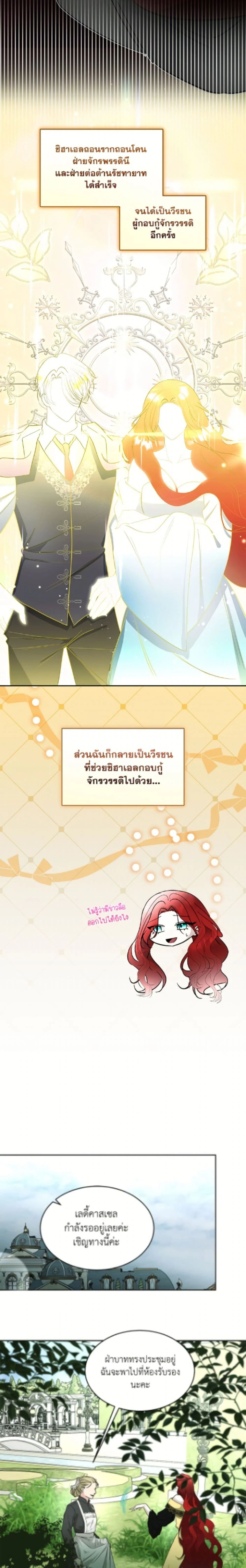 หน้าที่ 19