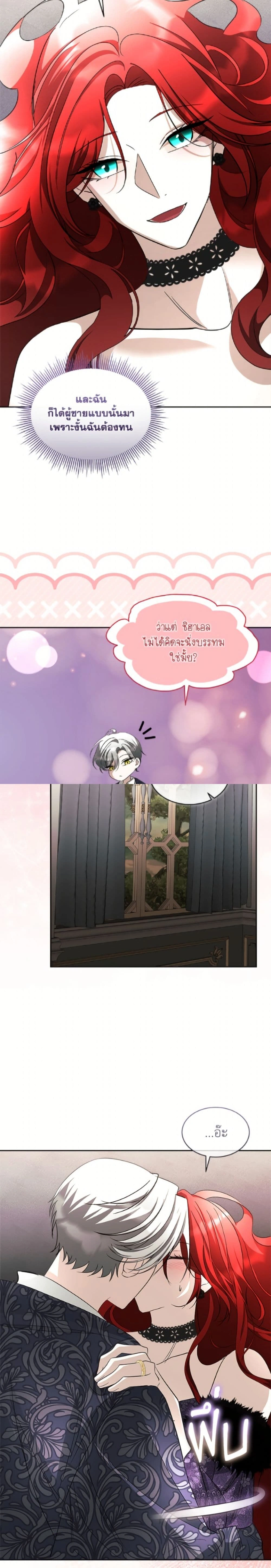 หน้าที่ 17