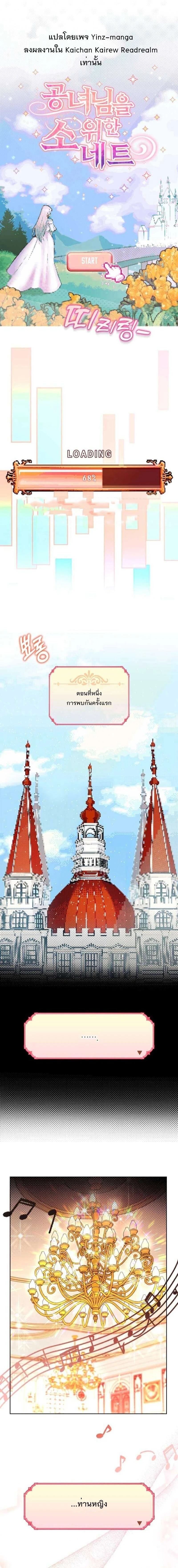 หน้าที่ 1