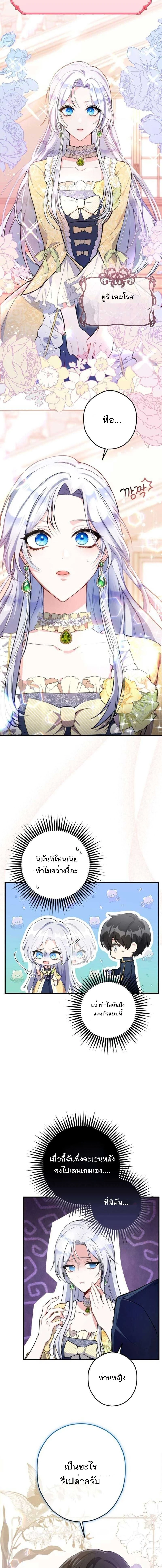 หน้าที่ 3