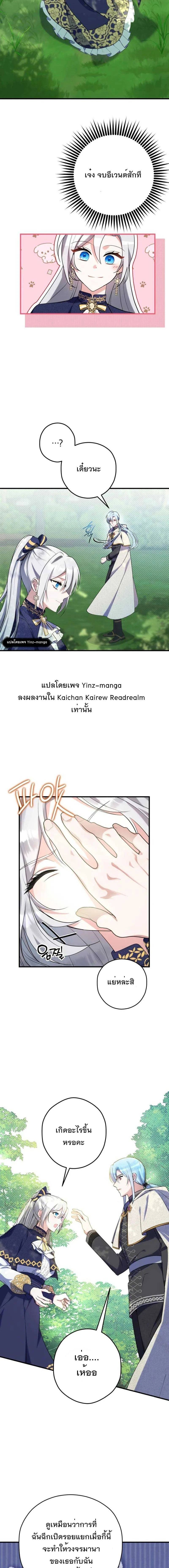 หน้าที่ 12