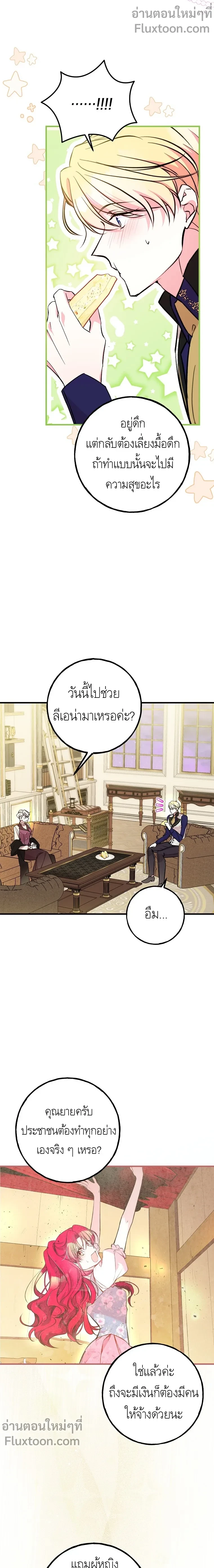 หน้าที่ 13