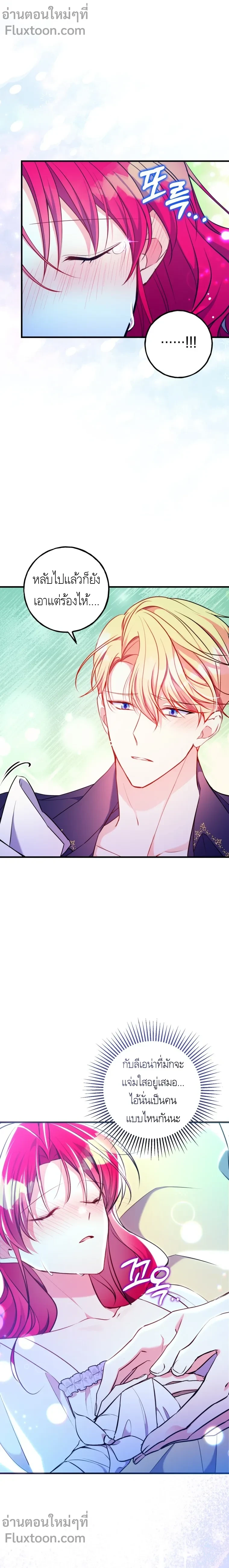 หน้าที่ 17