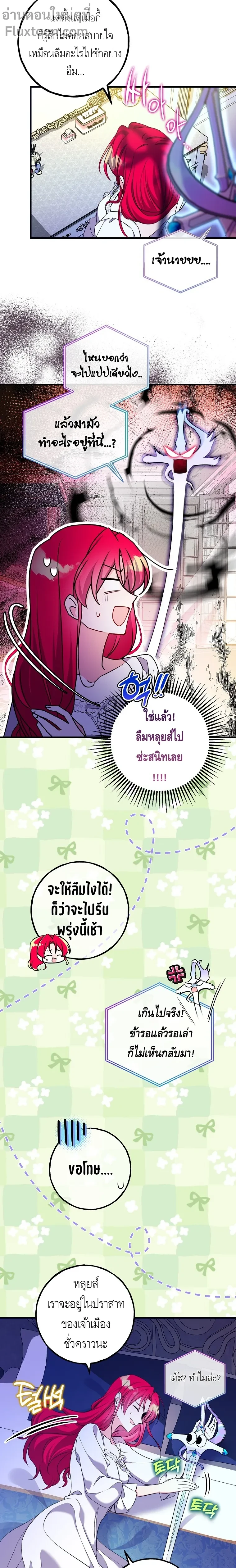 หน้าที่ 13