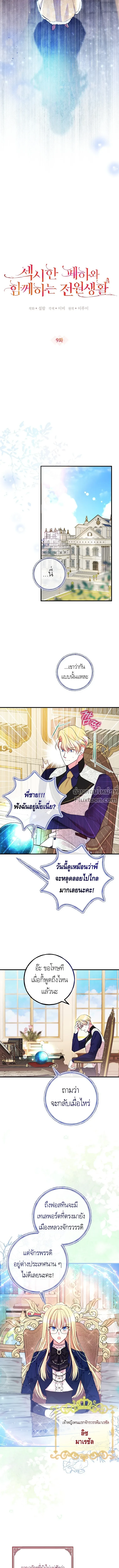 หน้าที่ 4