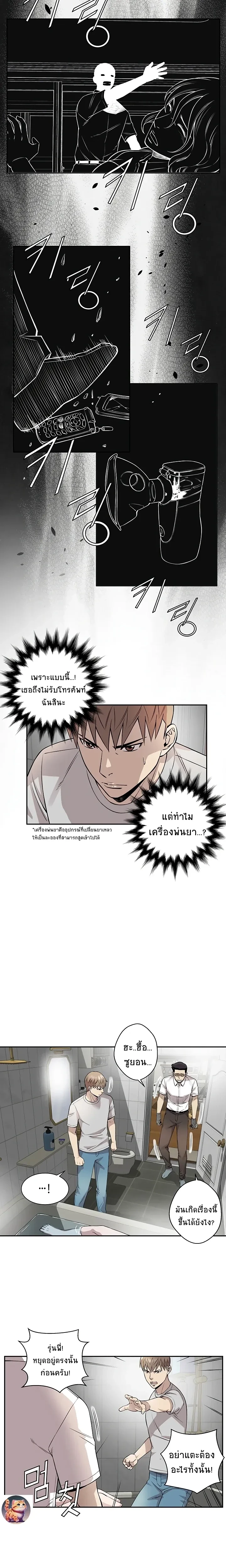 หน้าที่ 12