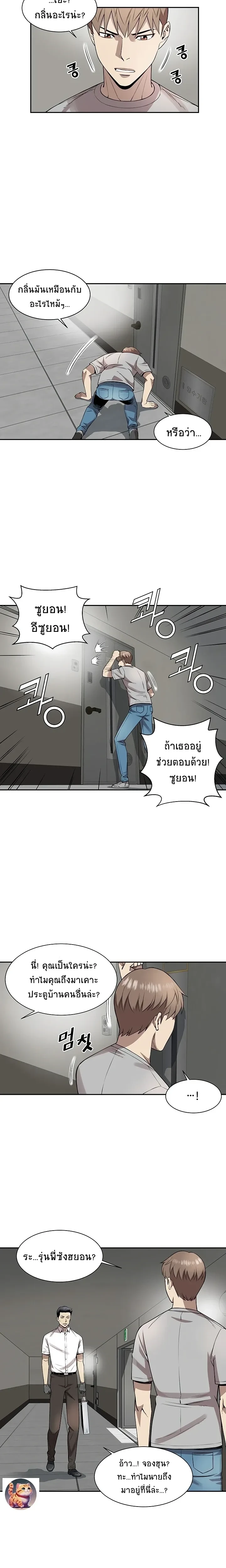 หน้าที่ 6