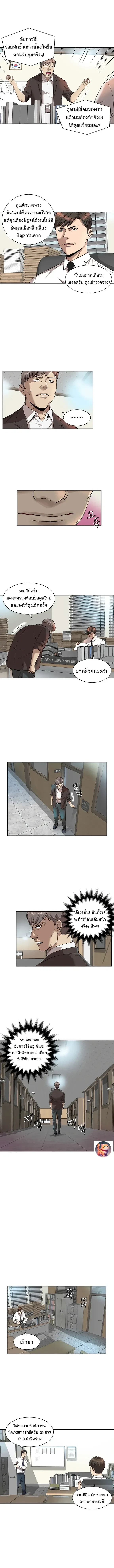 หน้าที่ 2