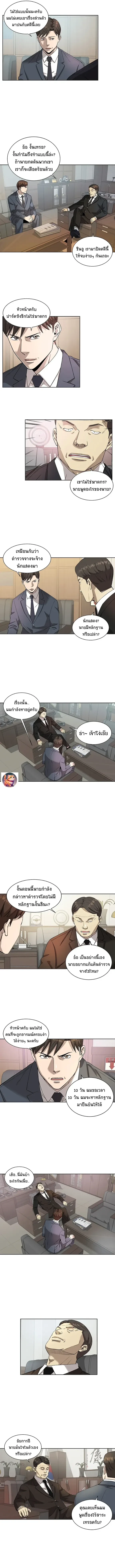 หน้าที่ 2