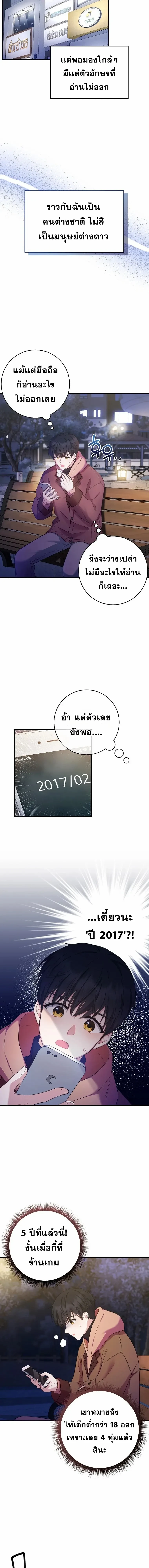 หน้าที่ 7