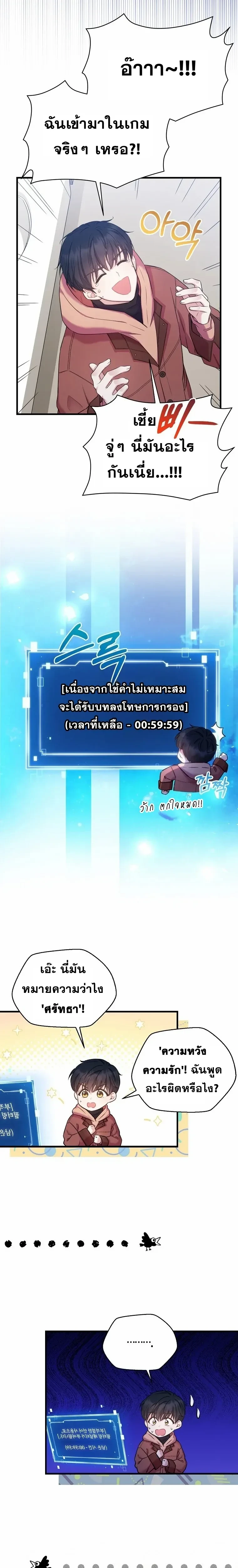 หน้าที่ 2