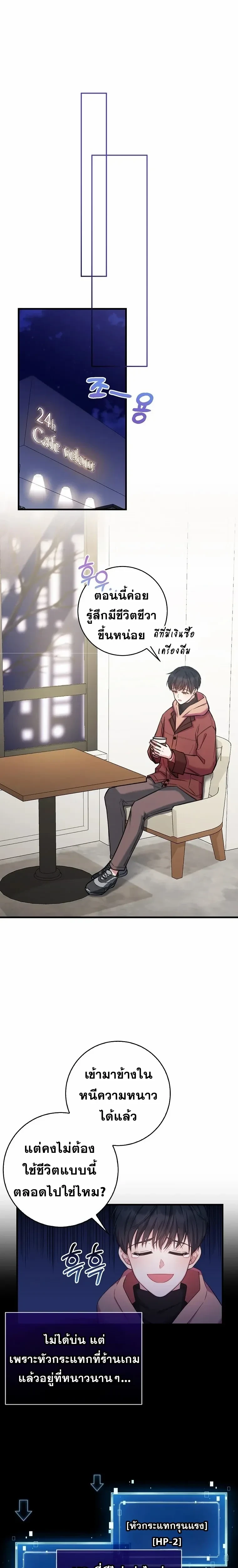 หน้าที่ 2