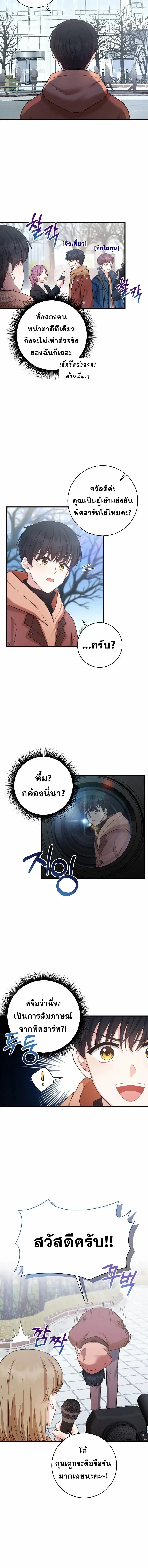 หน้าที่ 13
