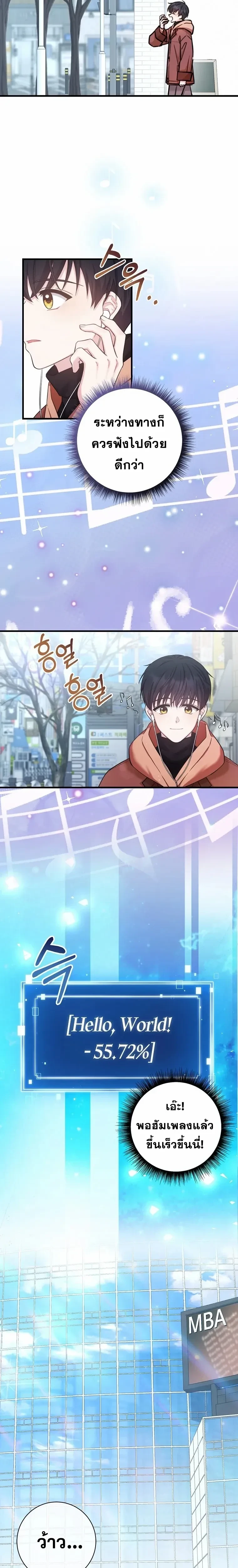 หน้าที่ 12