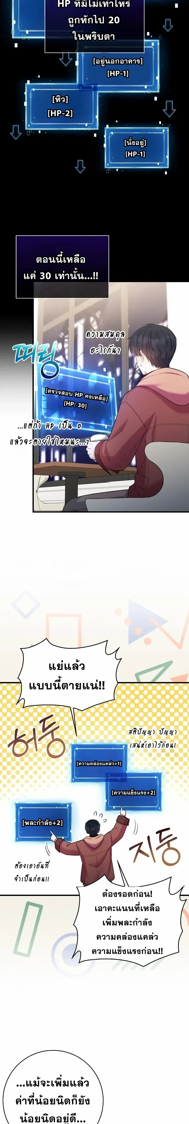 หน้าที่ 3