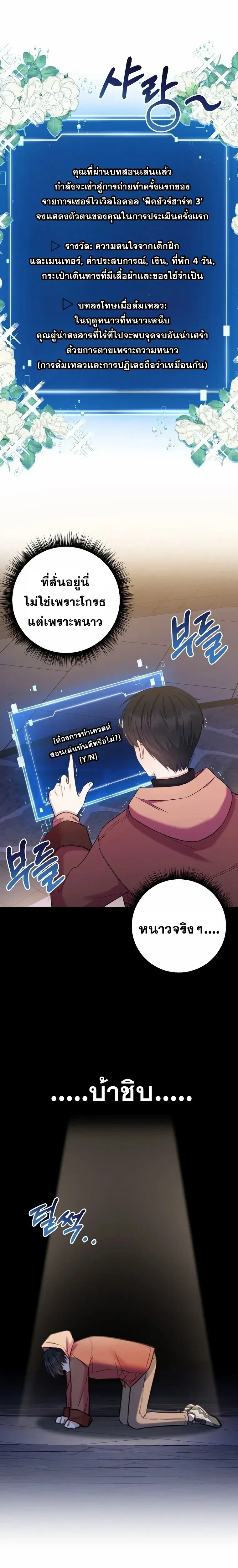 หน้าที่ 1