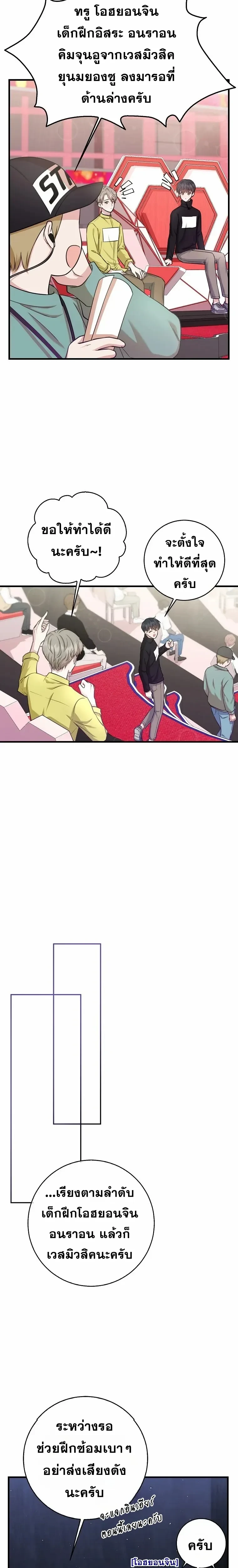 หน้าที่ 21