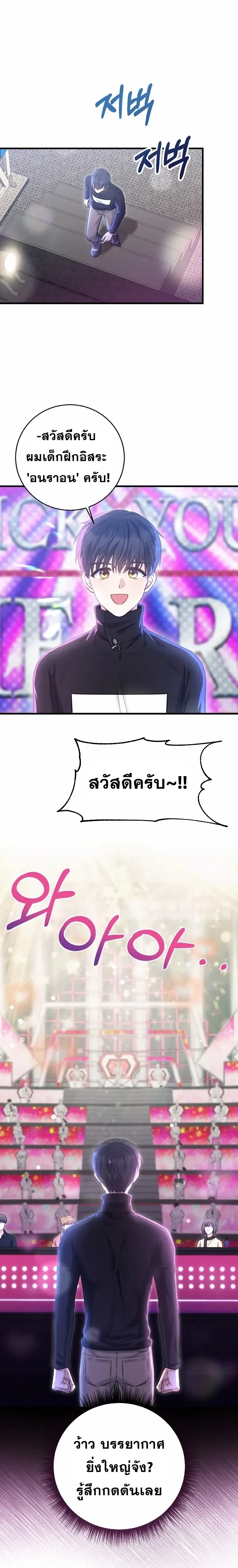 หน้าที่ 1