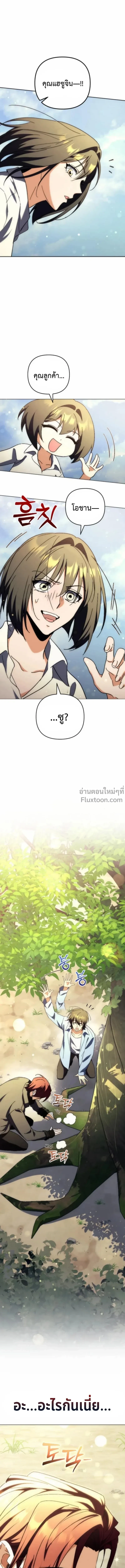 หน้าที่ 34