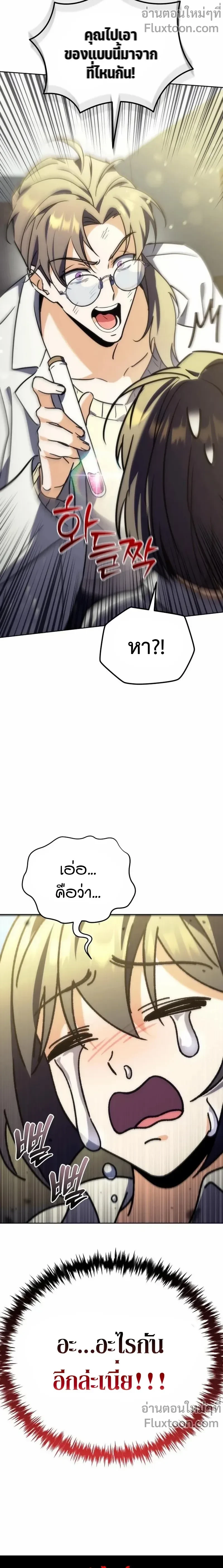 หน้าที่ 29