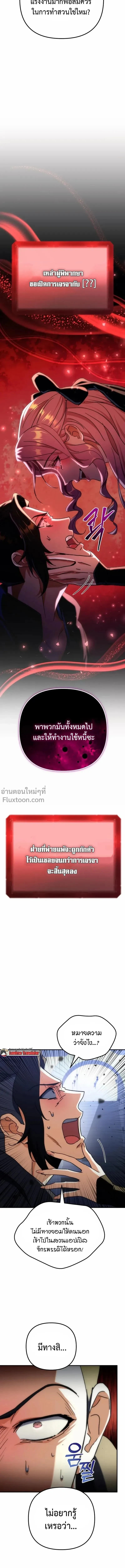 หน้าที่ 30