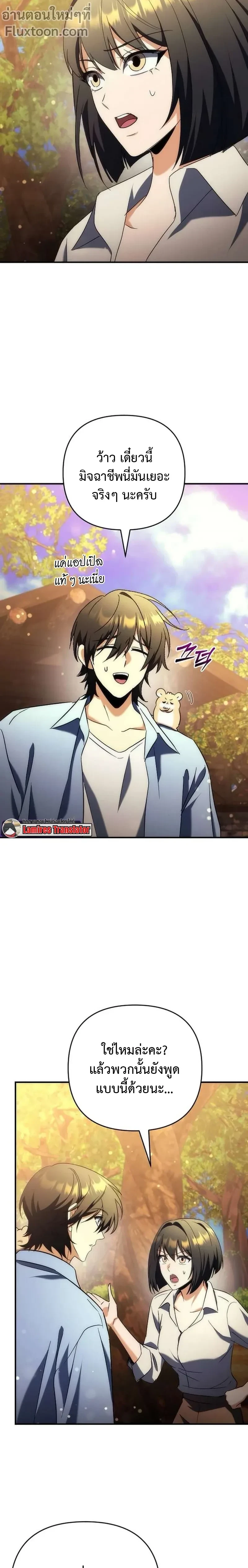 หน้าที่ 17