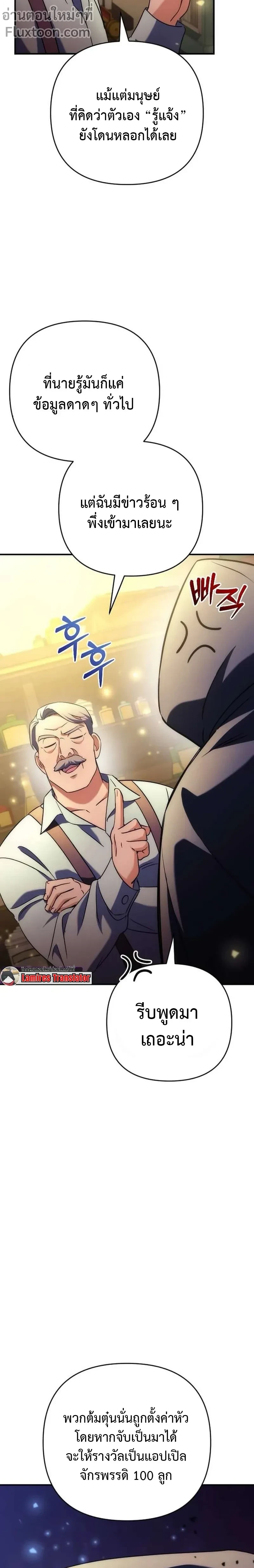 หน้าที่ 27