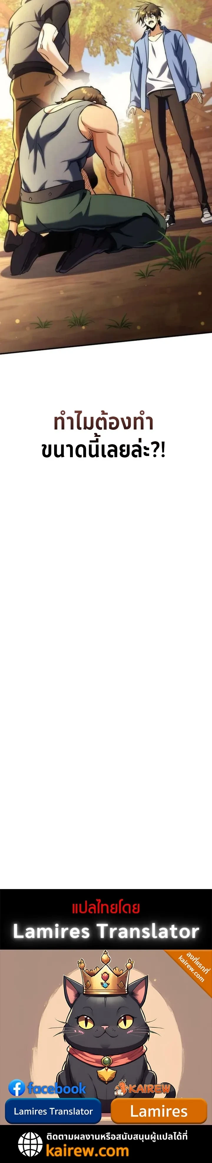 หน้าที่ 28