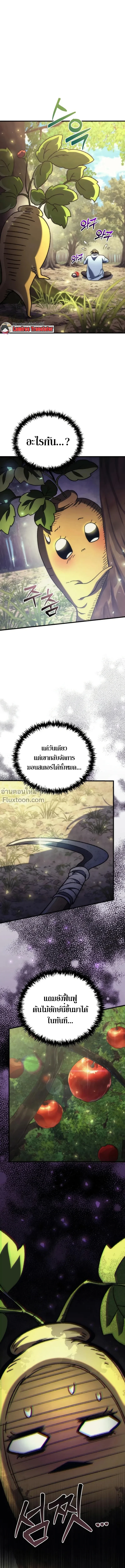 หน้าที่ 32