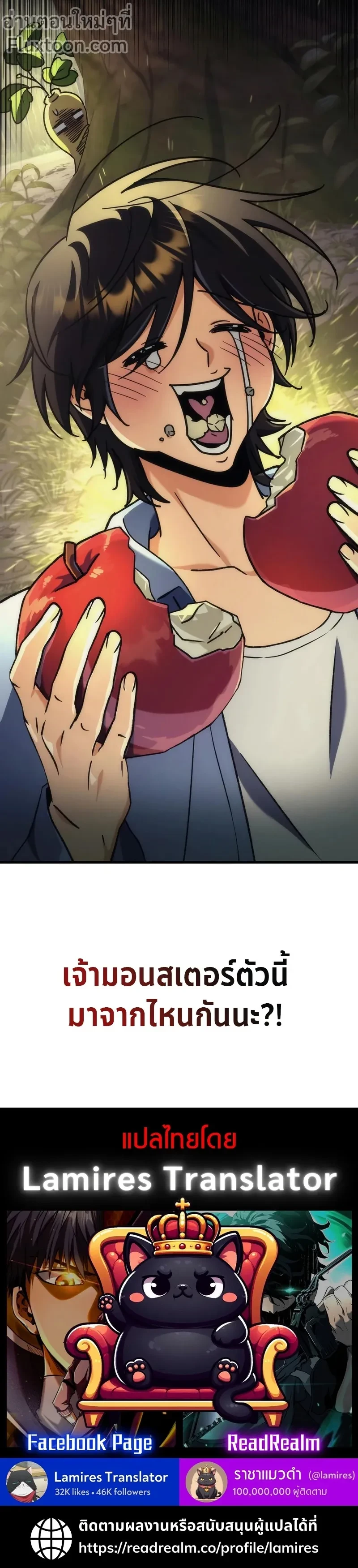 หน้าที่ 33