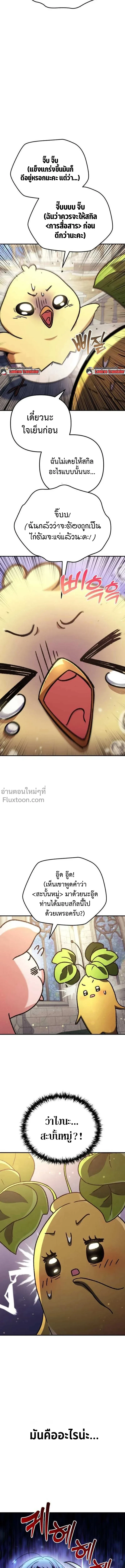 หน้าที่ 34