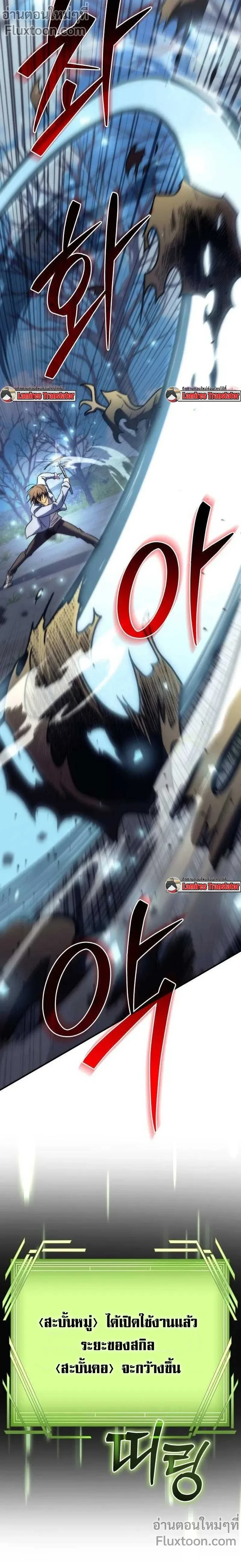 หน้าที่ 31