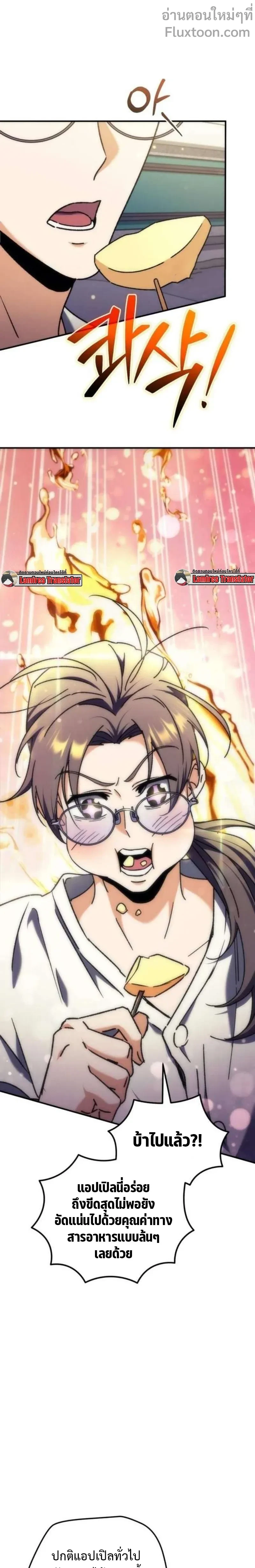 หน้าที่ 27