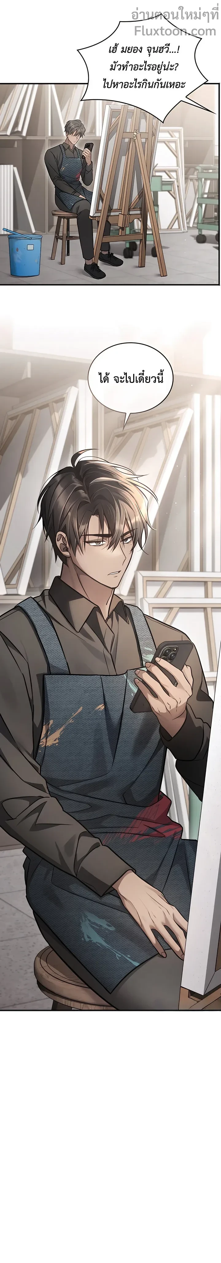 หน้าที่ 17