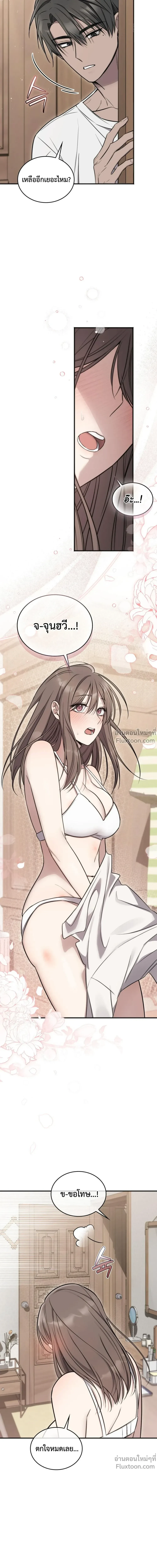 หน้าที่ 24